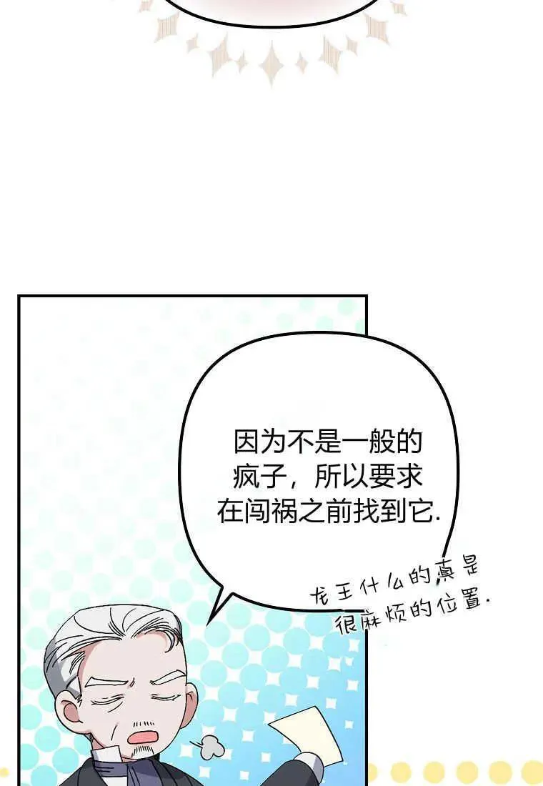 第04话68