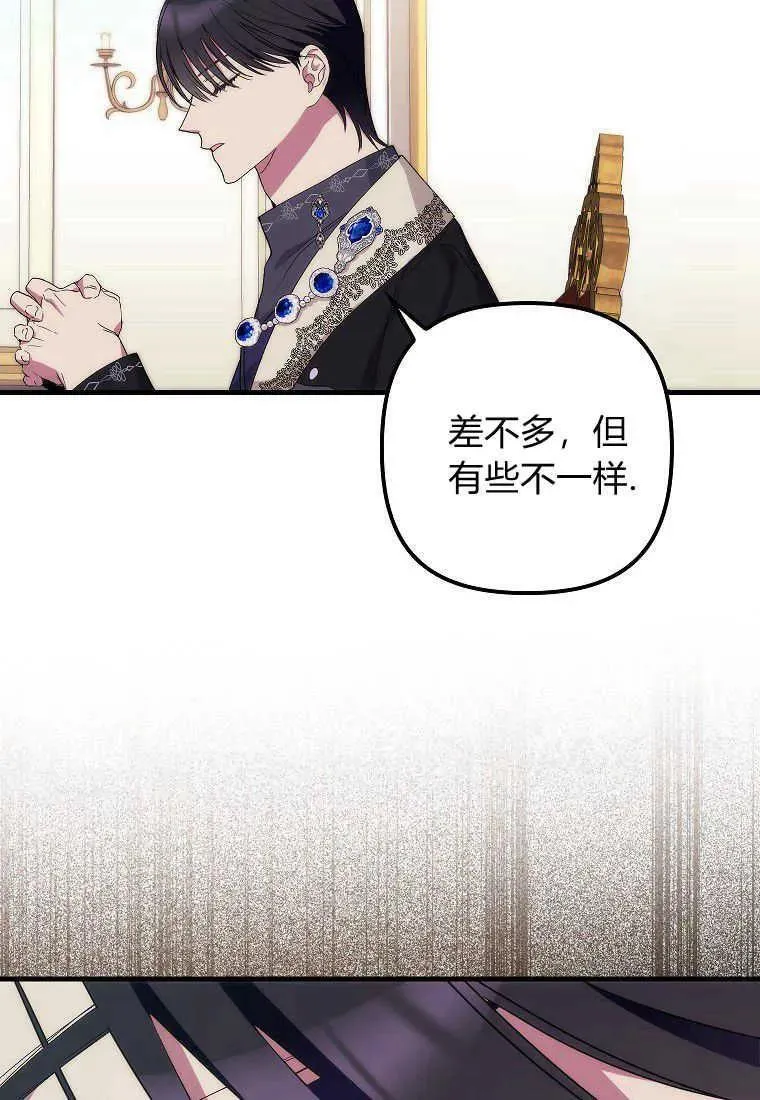 第11话88