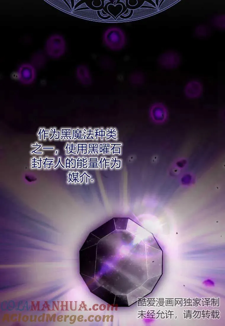 第33话36