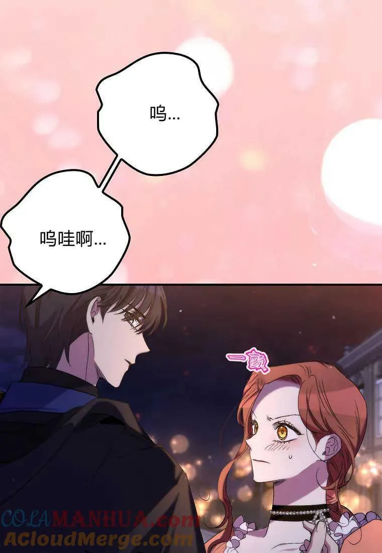 第34话15