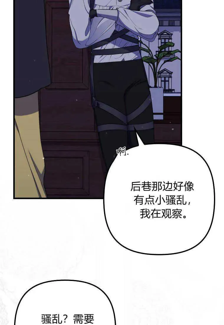 第27话23