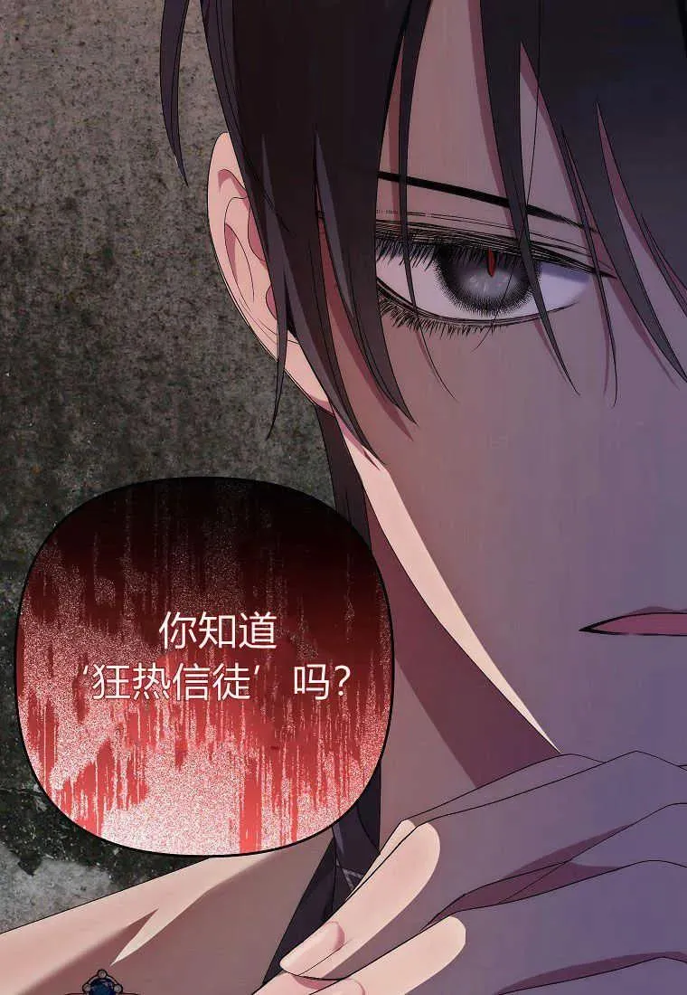 第11话85
