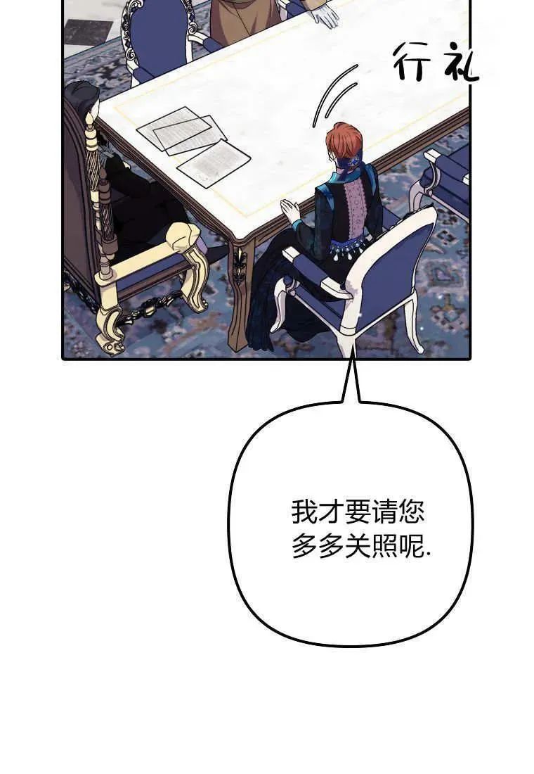 第36话5