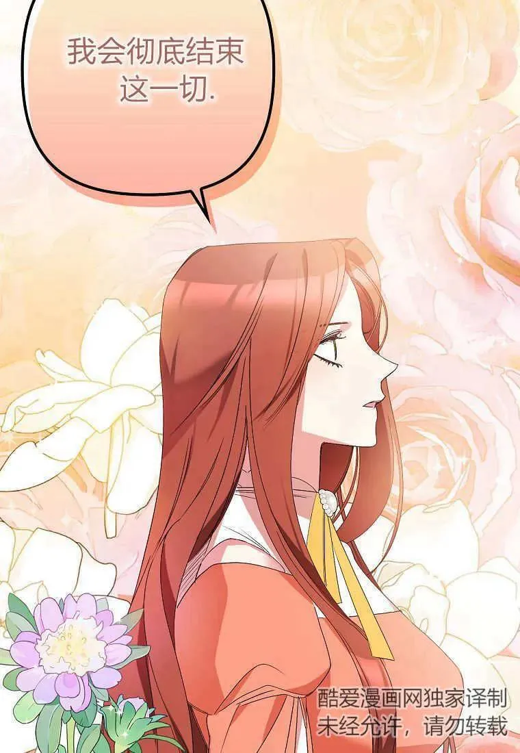 第09话10