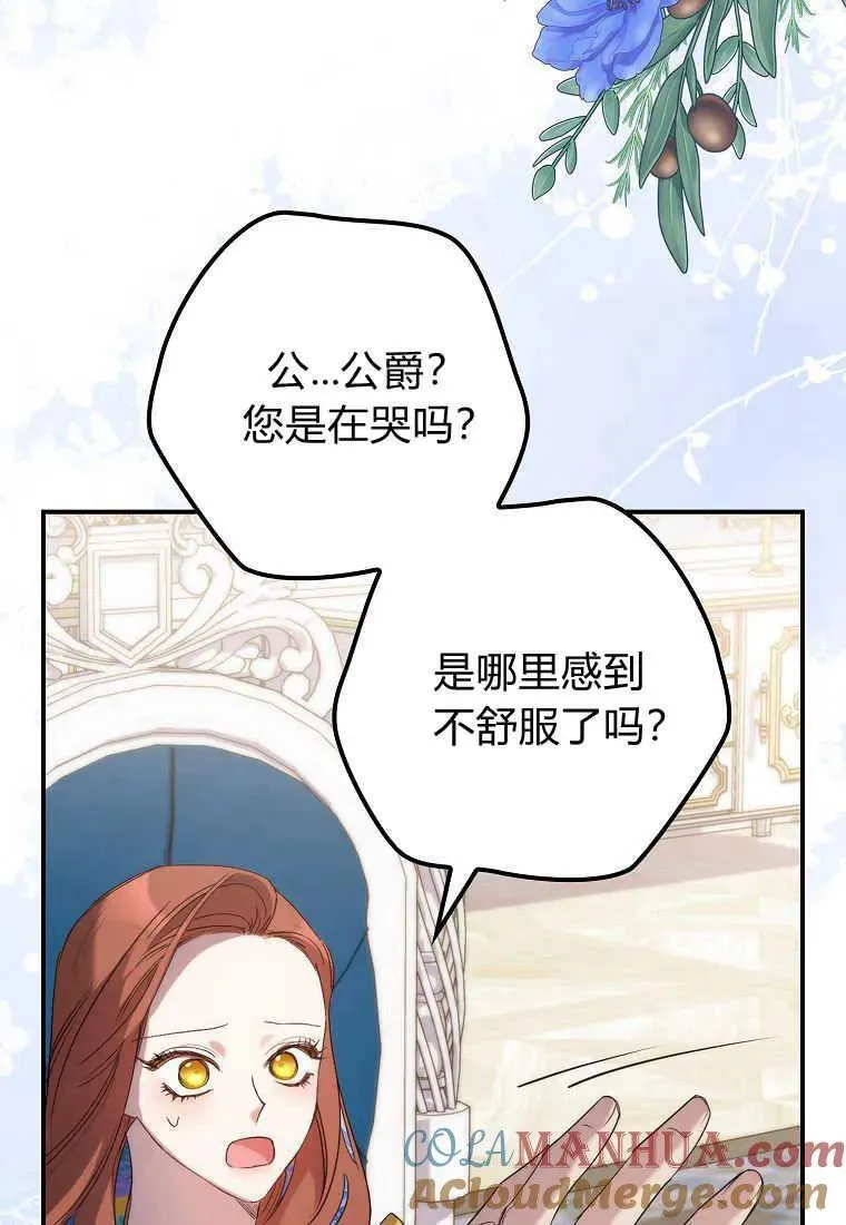第14话96