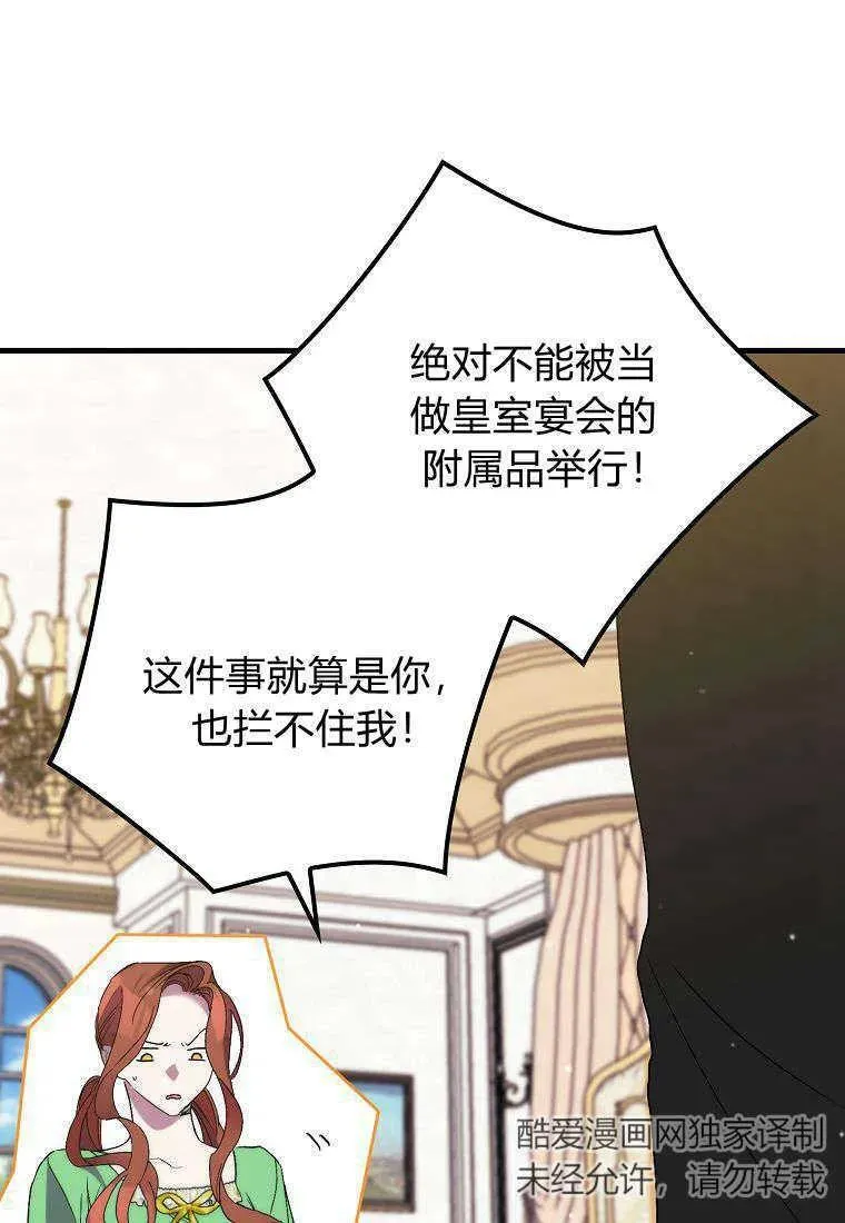 第31话74