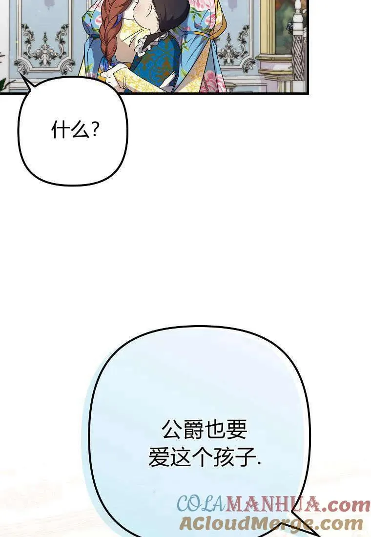 第15话39