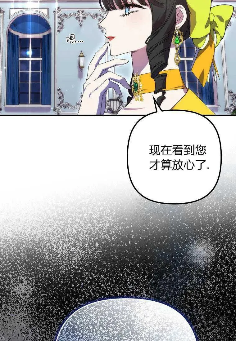 第19话25