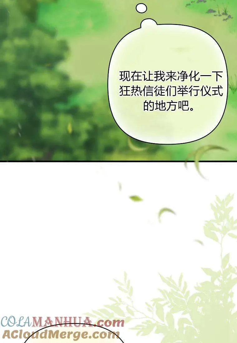 第15话78