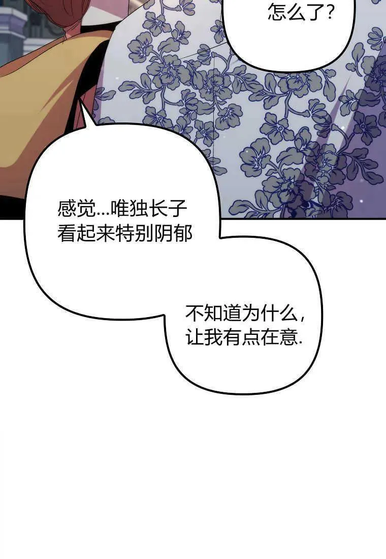 第32话55