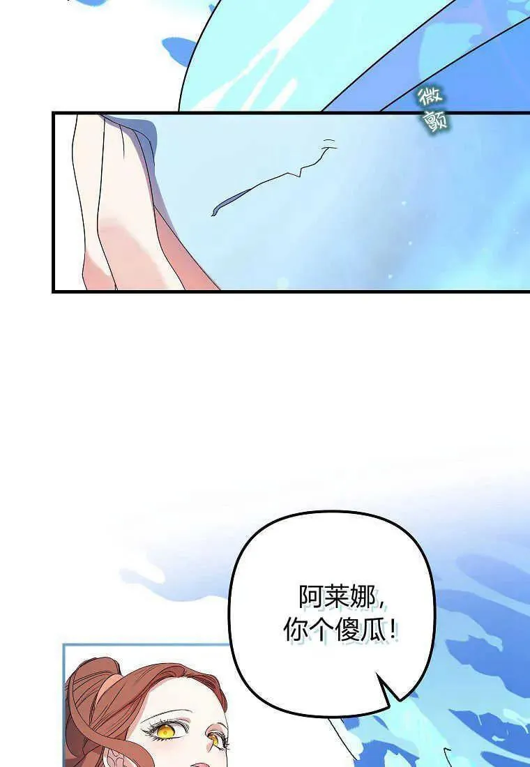 第13话54