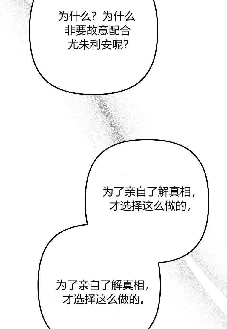 第31话97