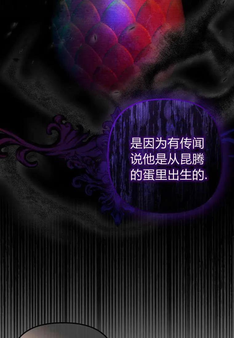 第15话34