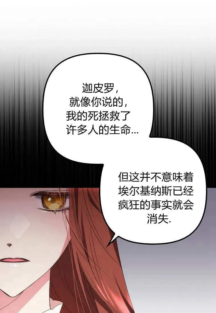 第09话13