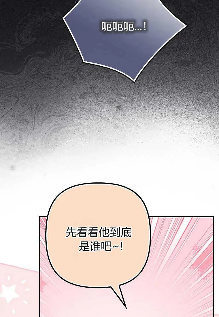 第26话50