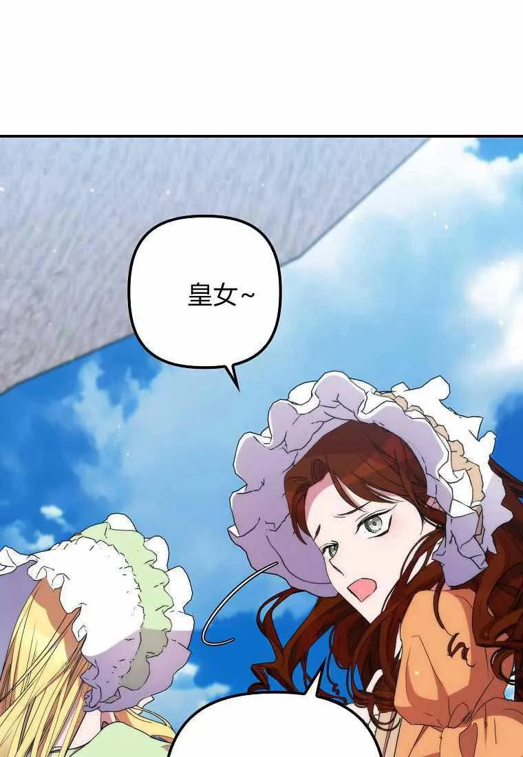 第38话46