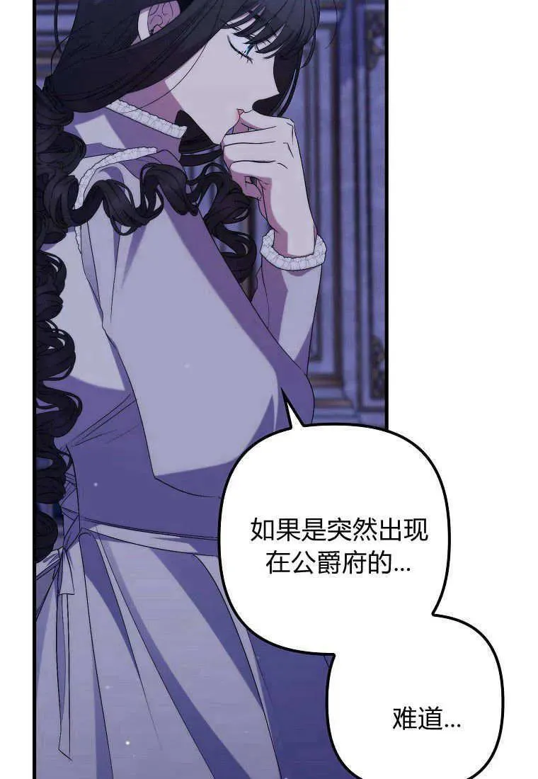 第29话62