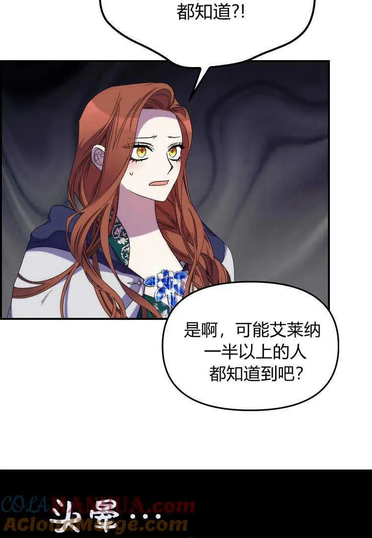 第24话84