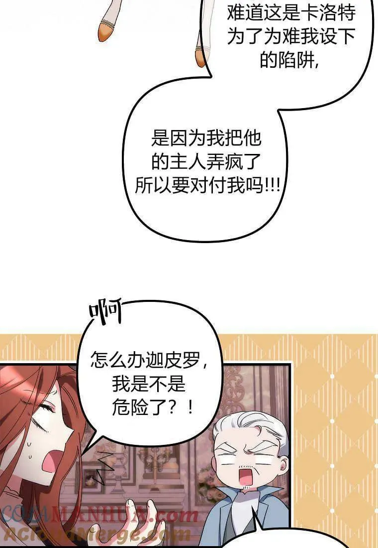 第09话39
