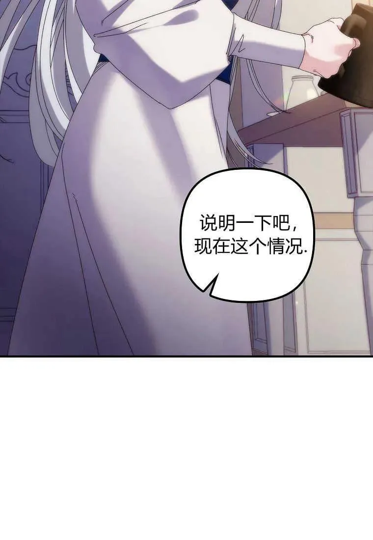 第01话75