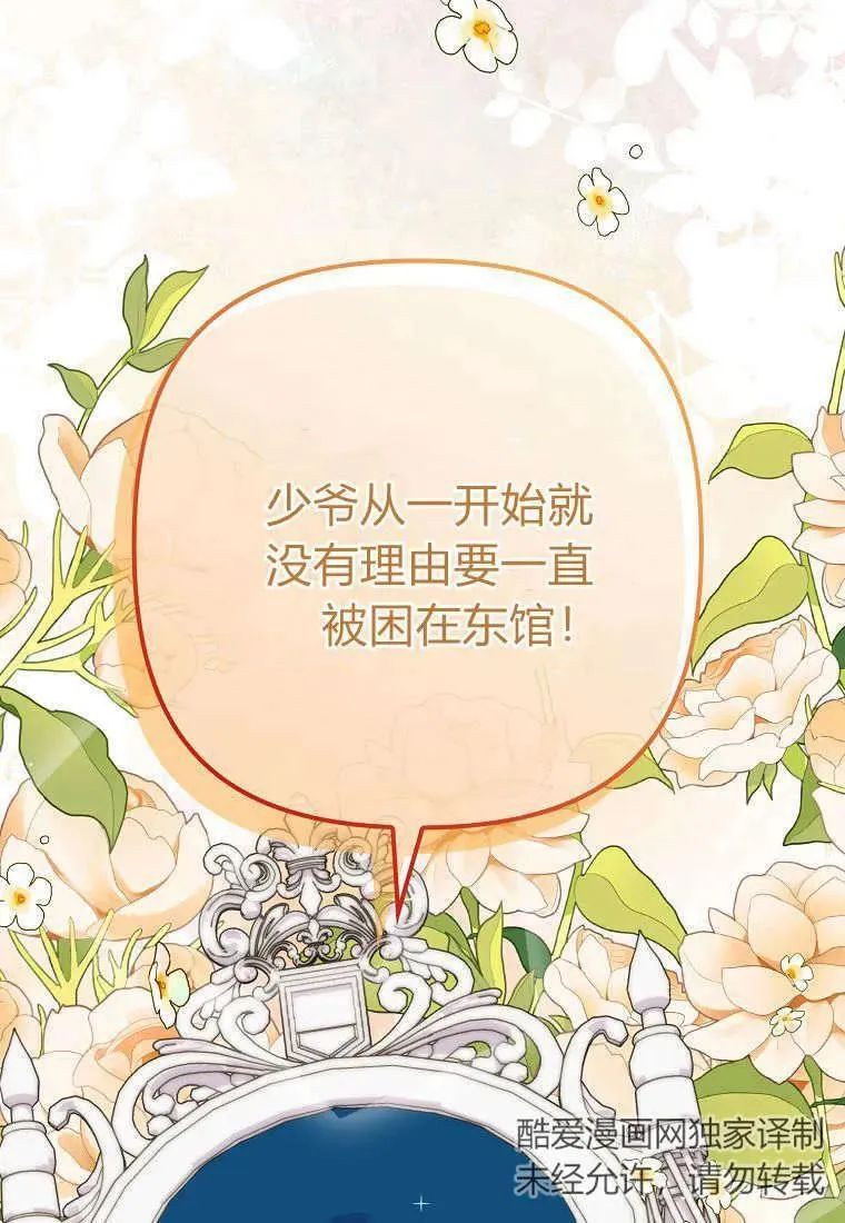 第15话11