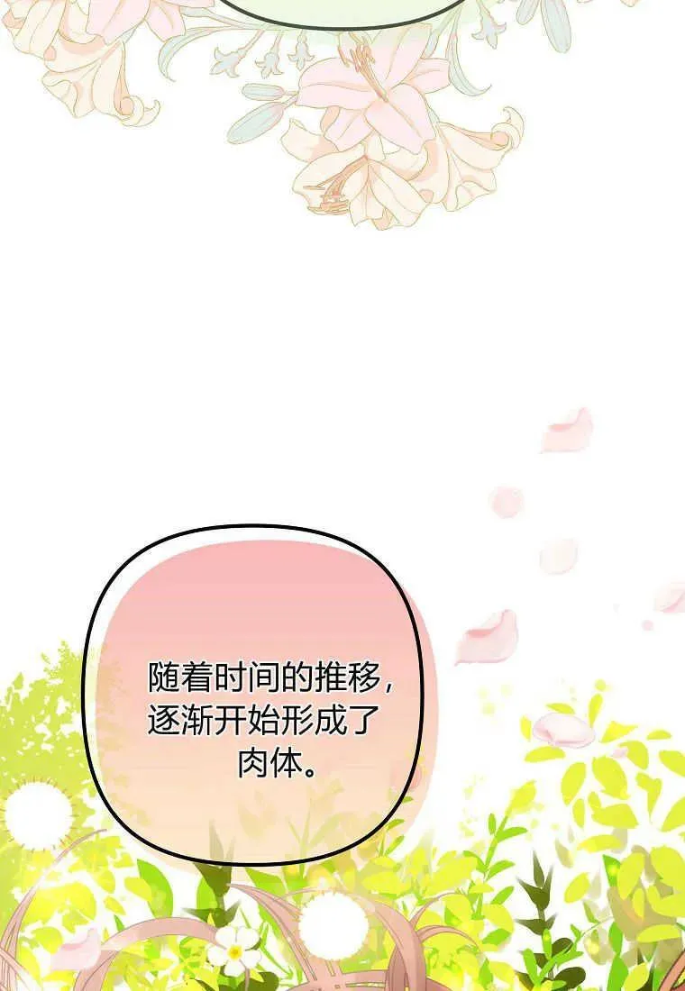 第01话93