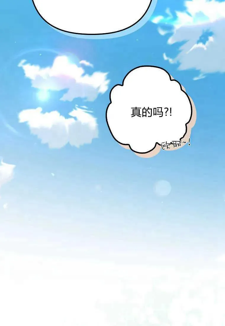 第23话83