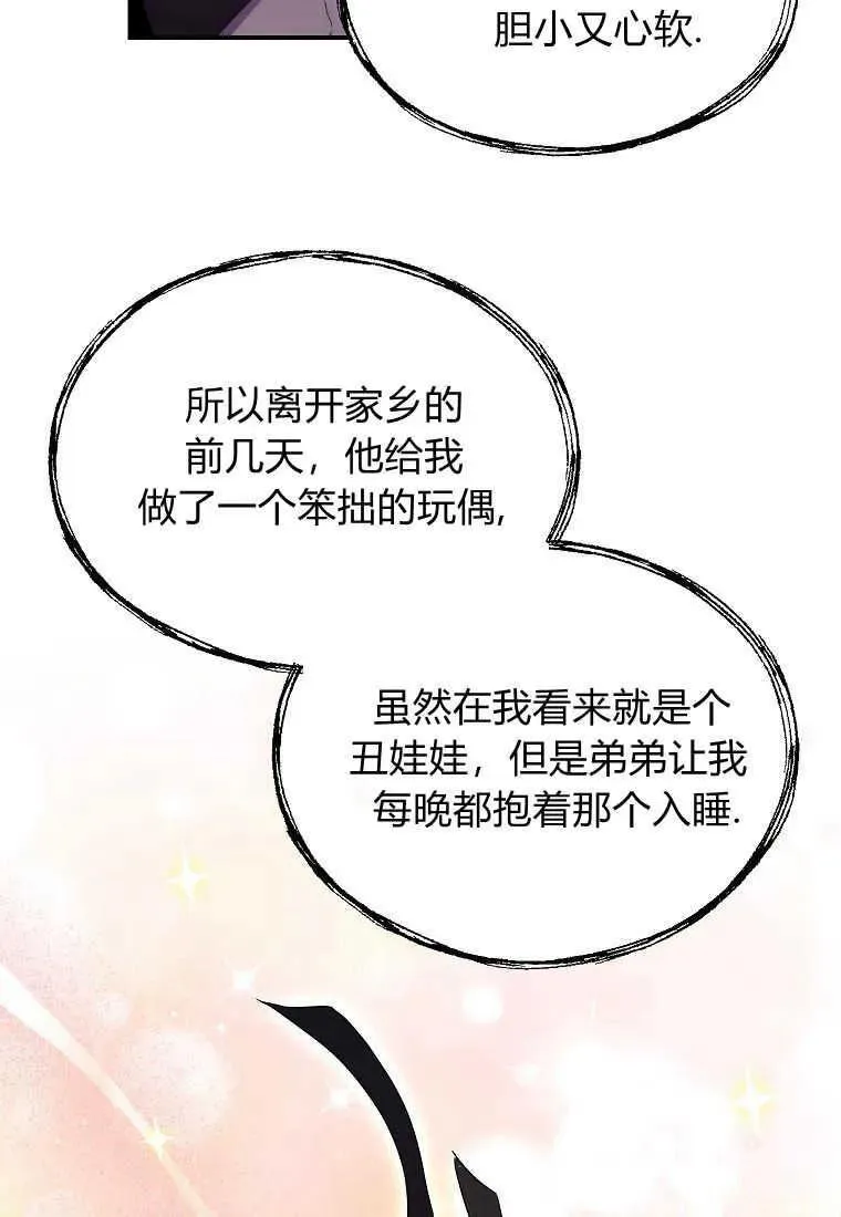 第24话52