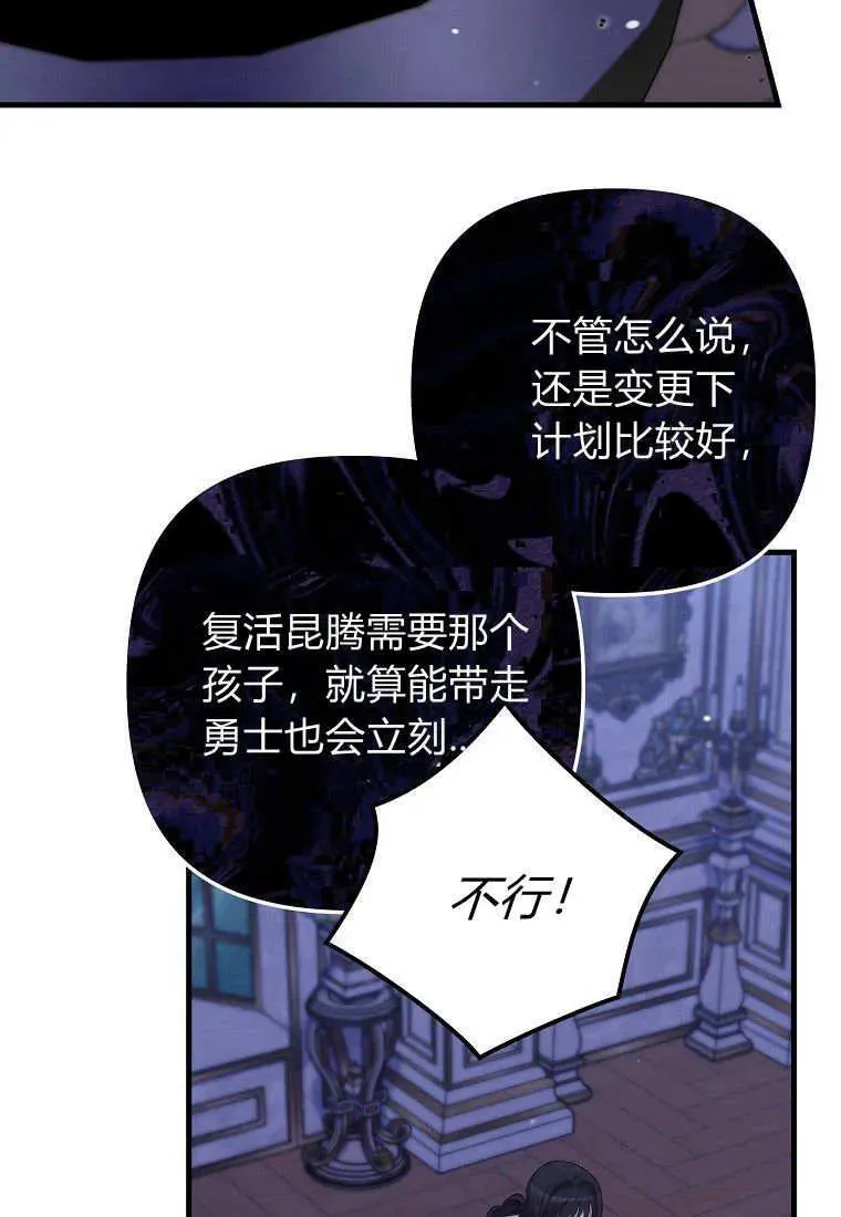 第29话53