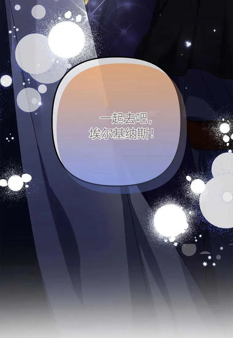 第02话85