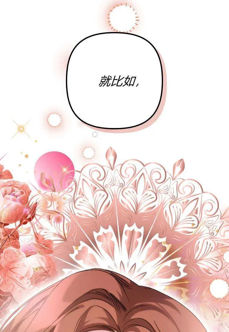 第01话133