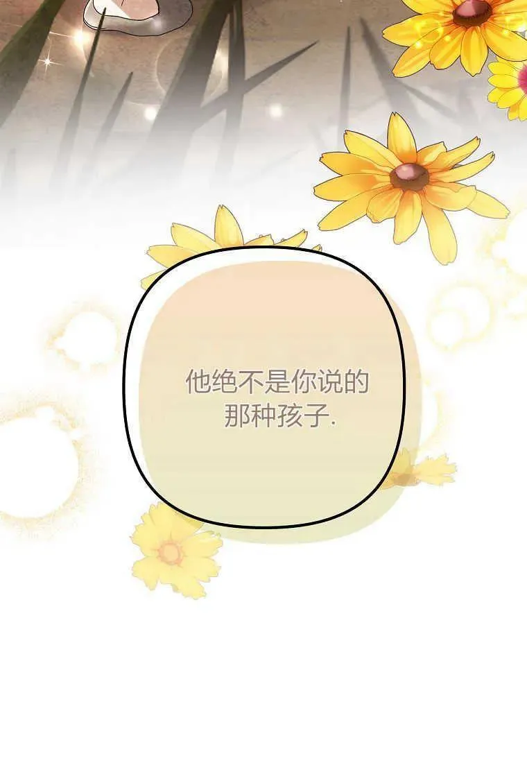 第03话14