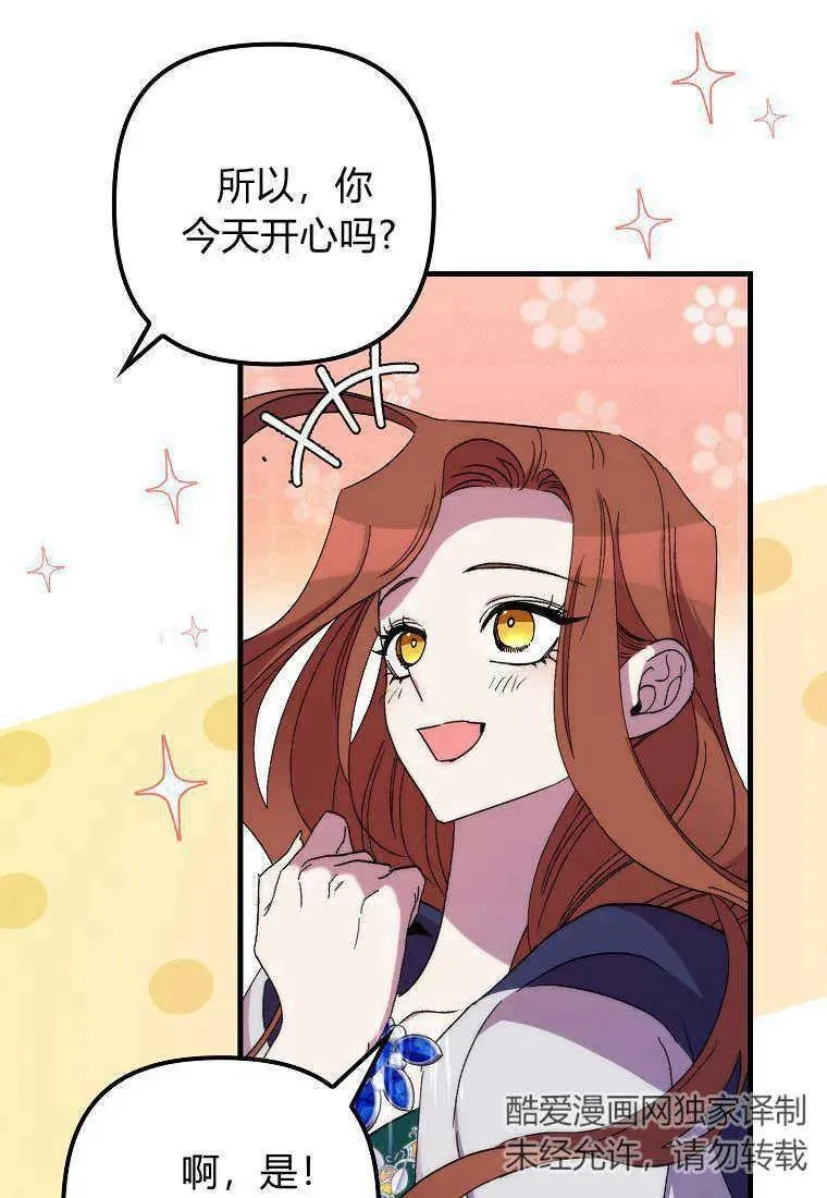 第28话30
