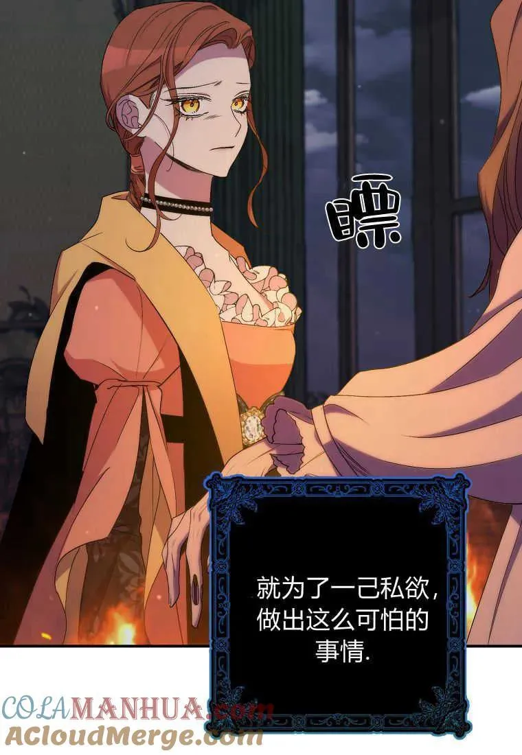 第33话40