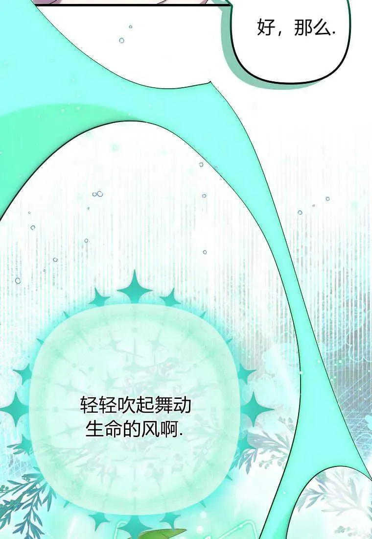 第21话65