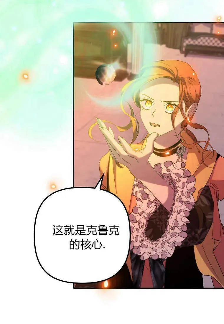 第33话58