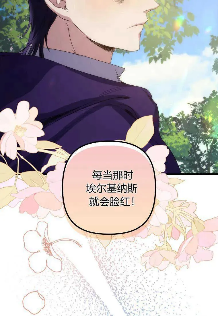 第02话29