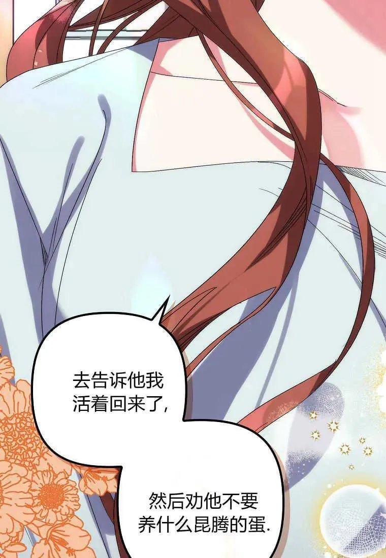 第03话27