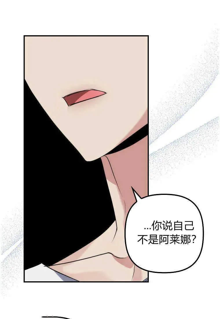 第06话63