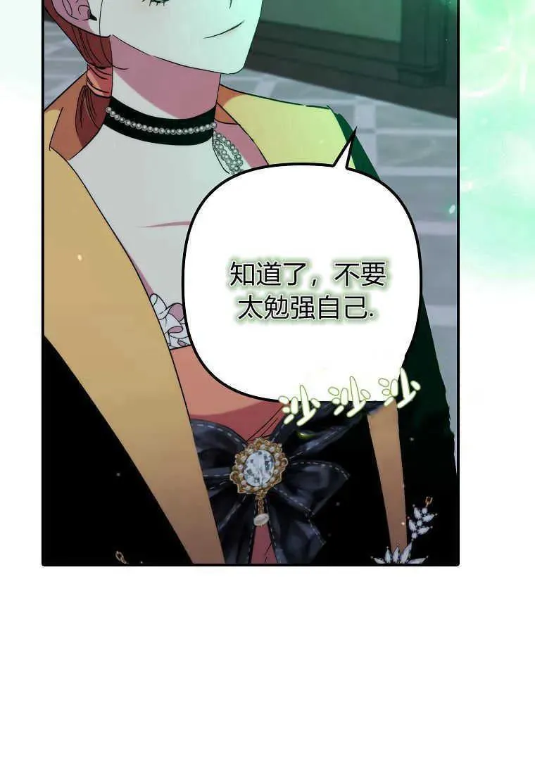 第32话77