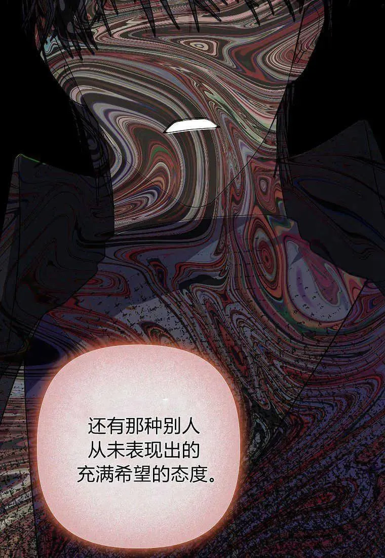 第13话86