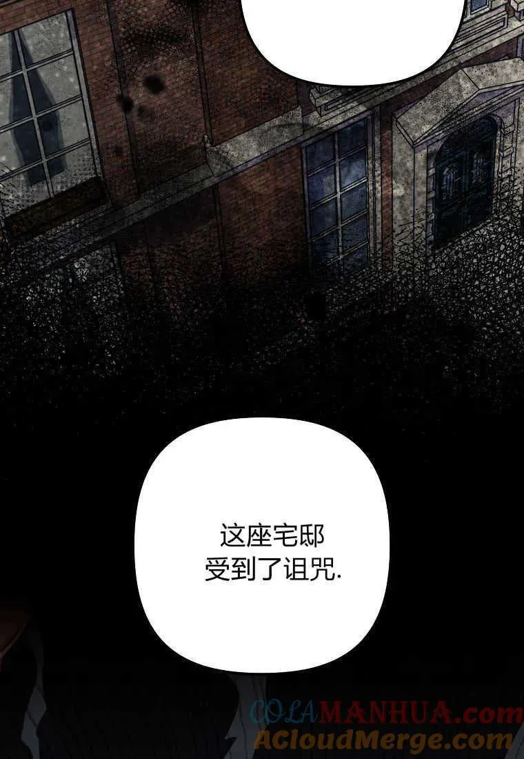 第32话24