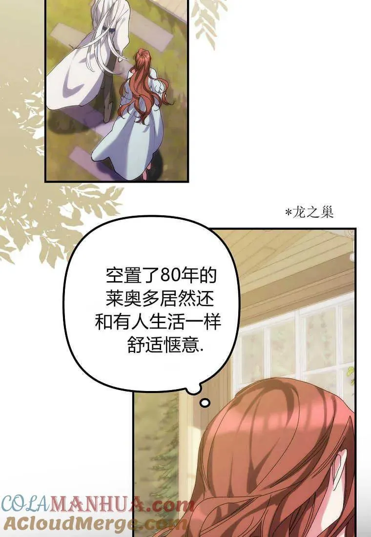 第01话72