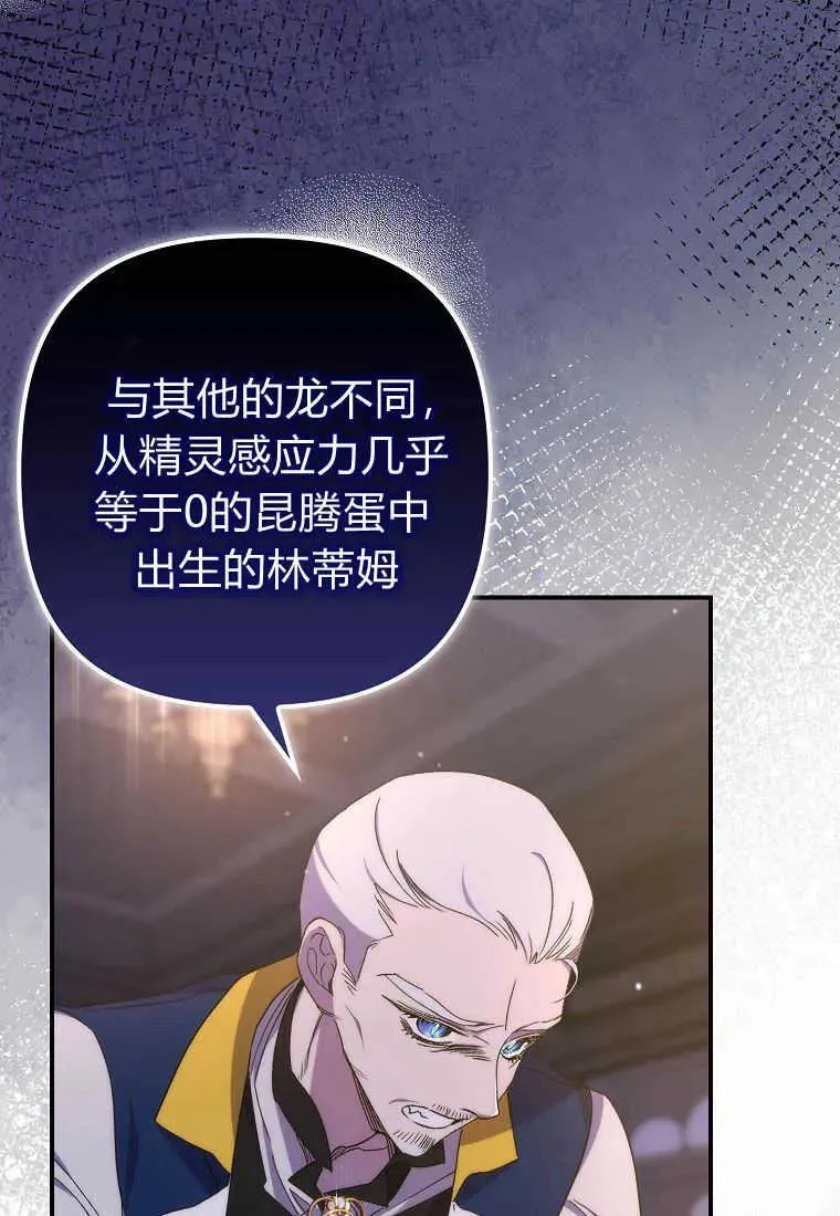 第21话2