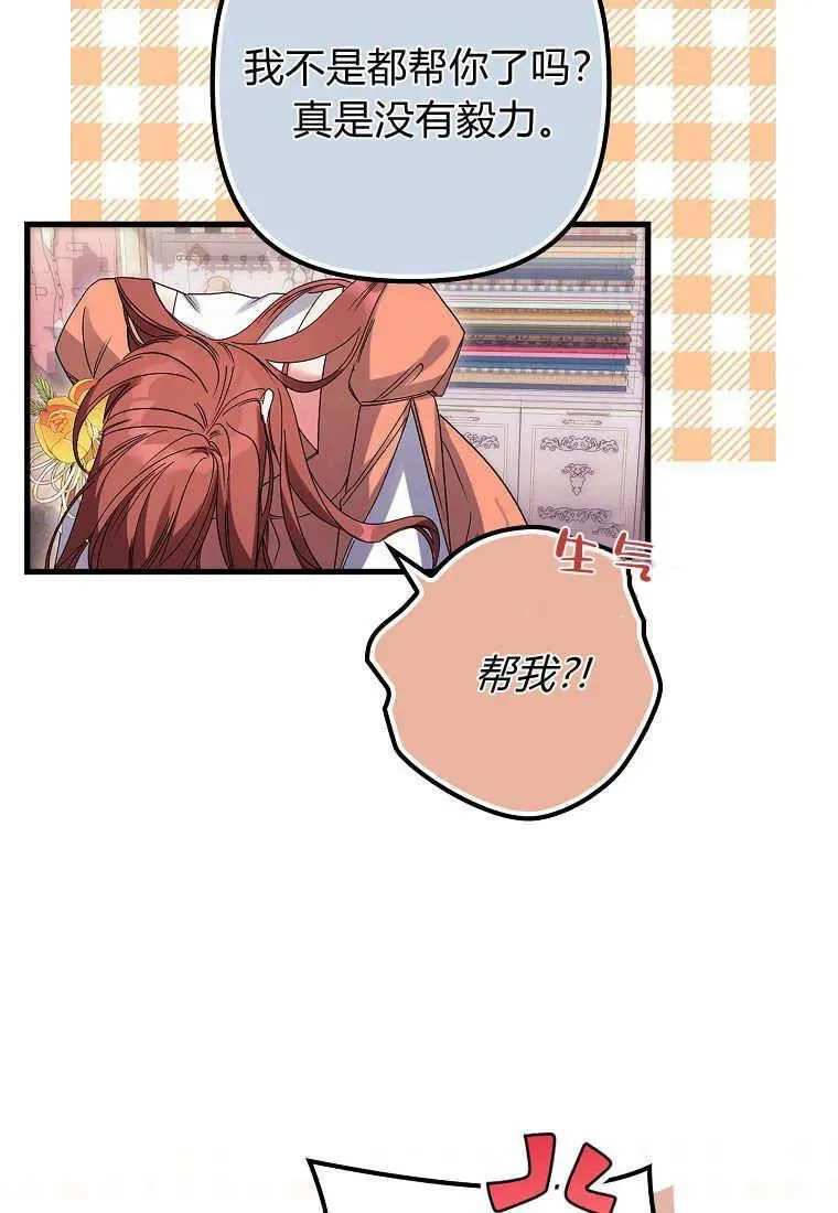 第04话50