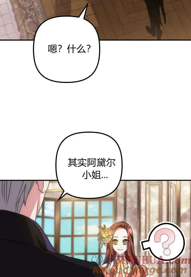 第08话18