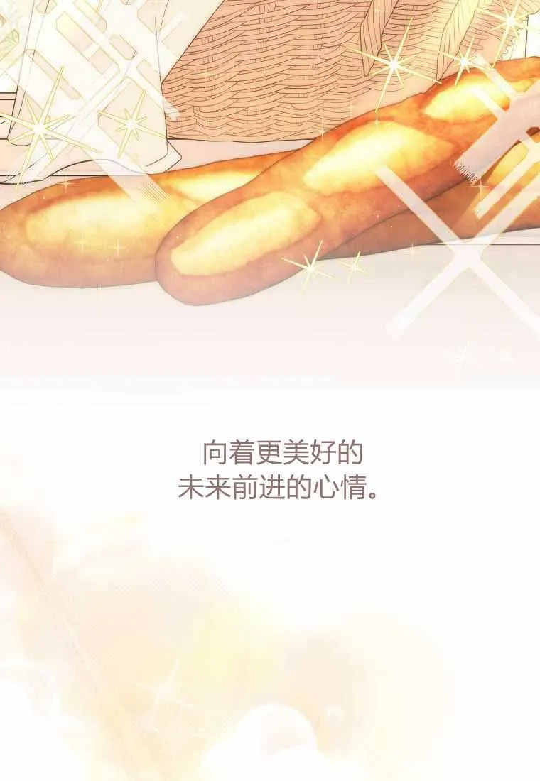第38话10