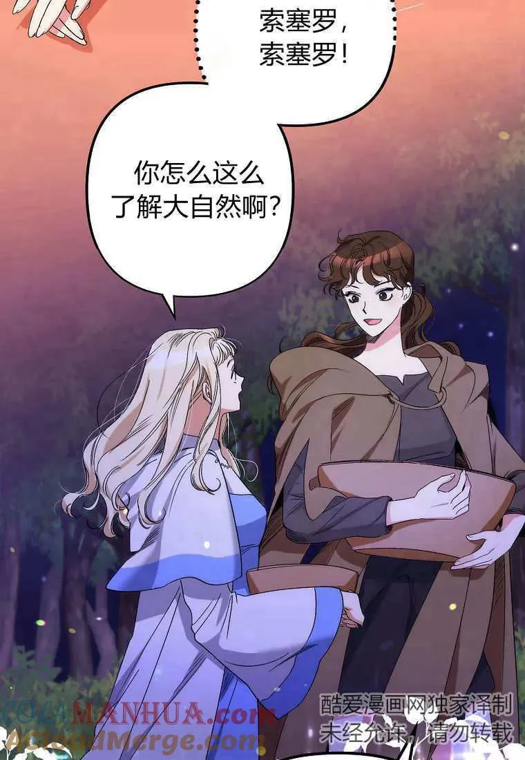 第09话72