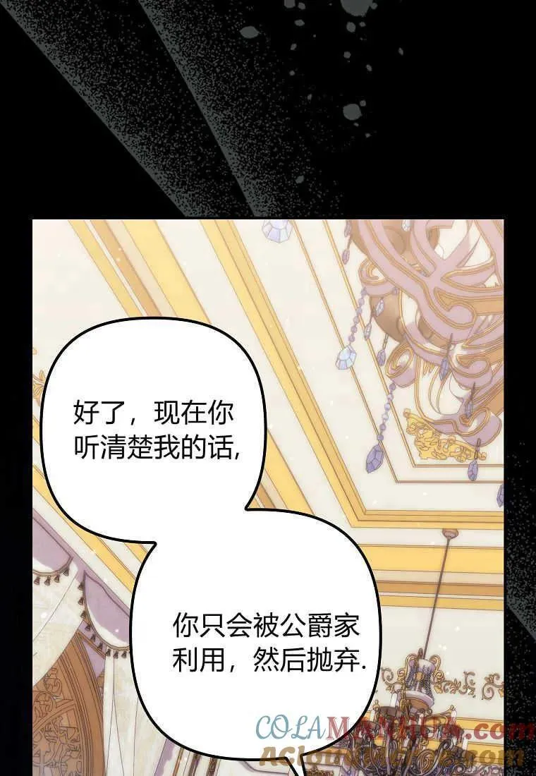 第22话81
