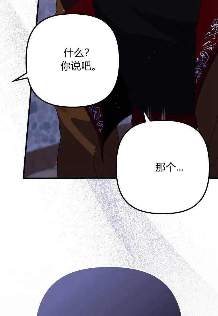 第27话7